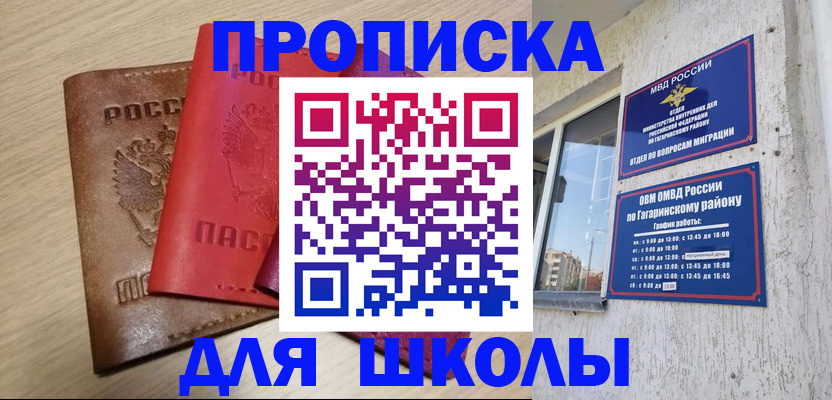 форма 3 в Вышнем Волочке