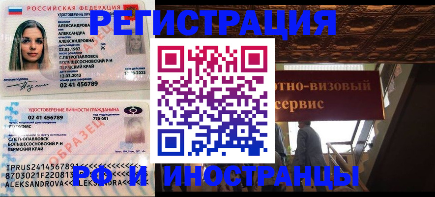 пропишу в квартире в Вышнем Волочке